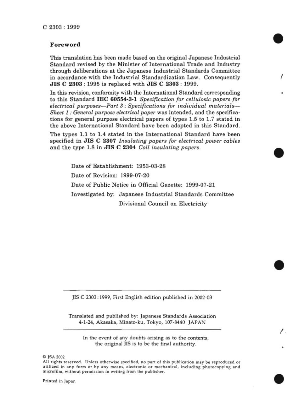 JIS C 2303-1999 scan.pdf_第2页