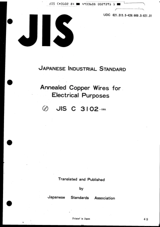 JIS C 3102-1984 scan.pdf