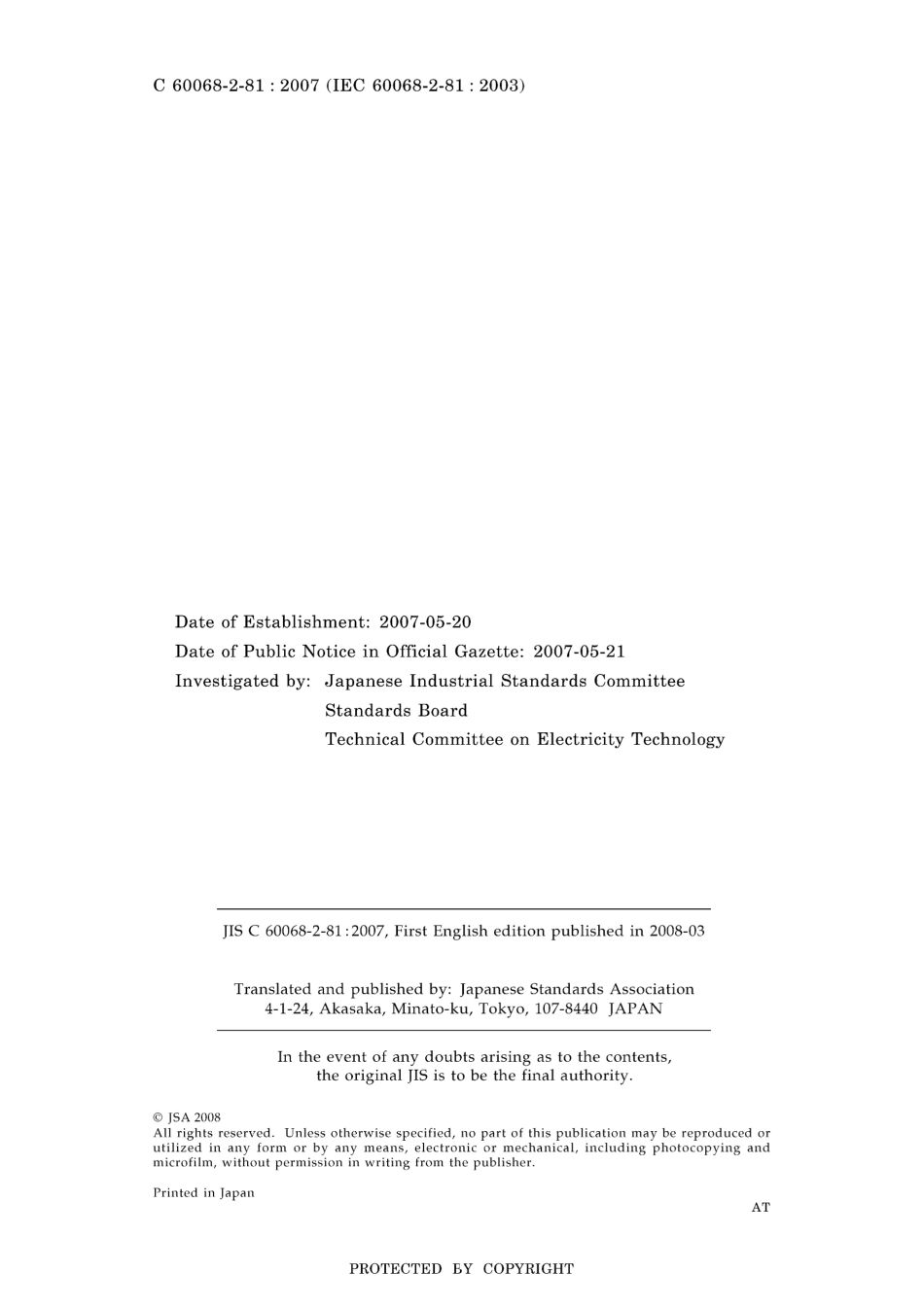 JIS C 60068-2-81-2007.pdf_第2页