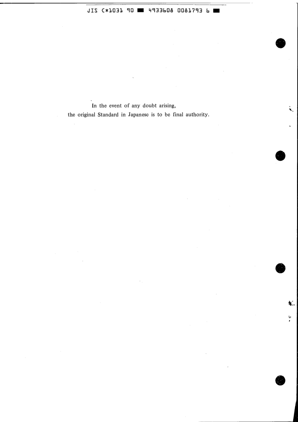 JIS C 1031-1990 scan.pdf_第2页