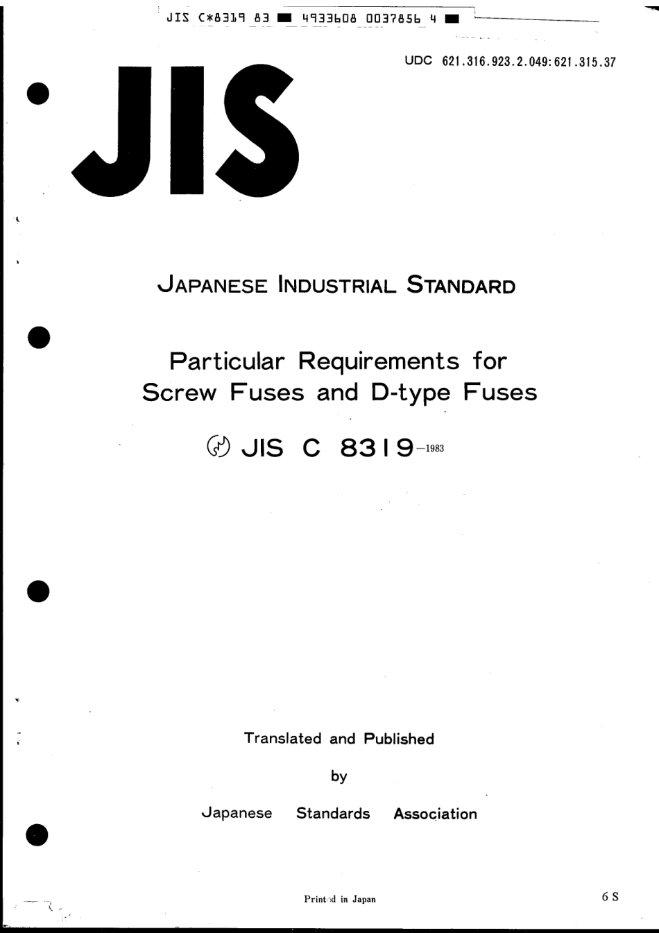 JIS C 8319-1983 scan.pdf_第1页