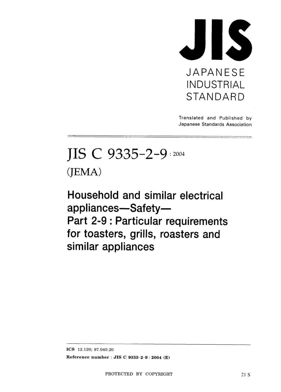 JIS C 9335-2-9-2004.pdf_第1页