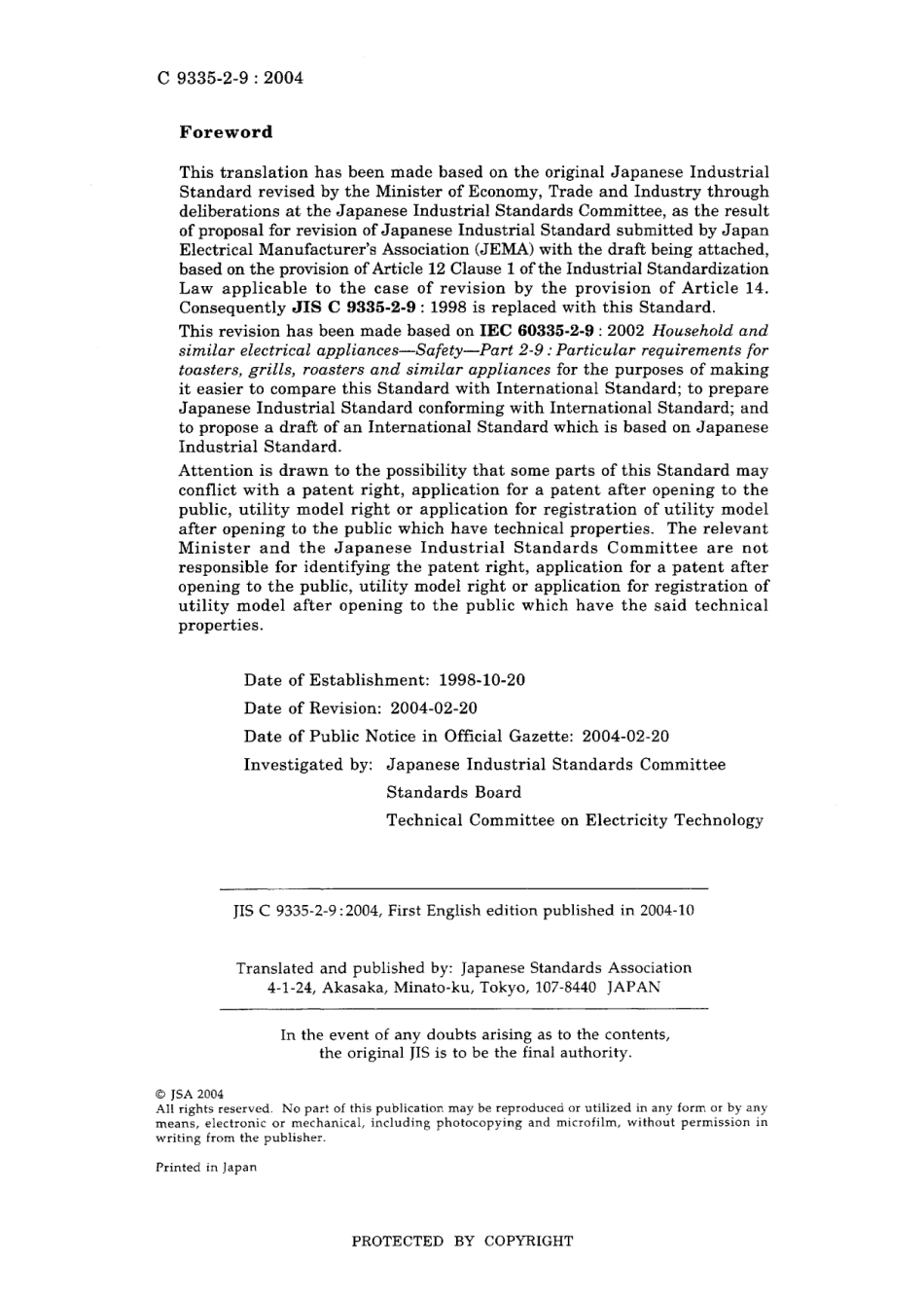 JIS C 9335-2-9-2004.pdf_第2页