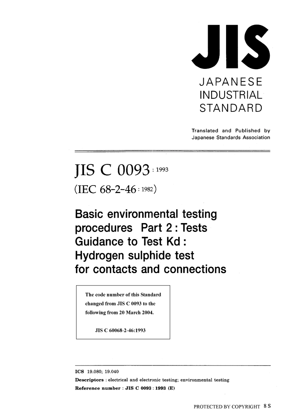 JIS C 60068-2-46-1993 (JIS C 0093-1993).pdf_第1页