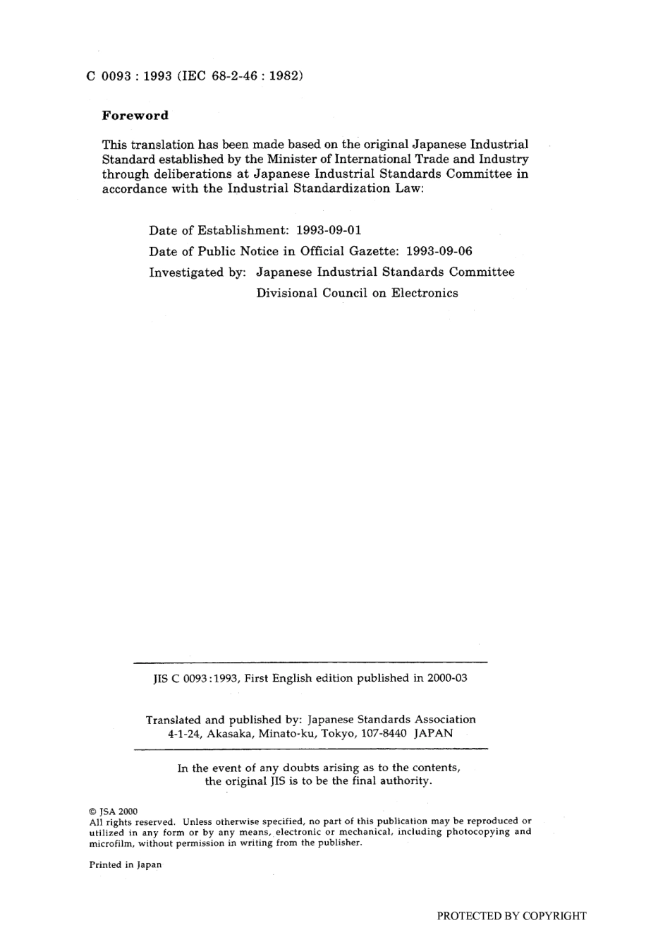 JIS C 60068-2-46-1993 (JIS C 0093-1993).pdf_第2页