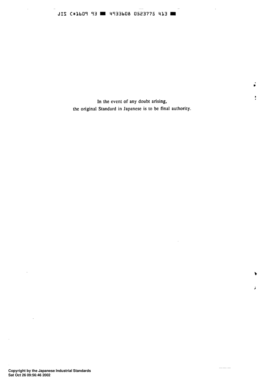 JIS C 1609-1993 scan.pdf_第2页