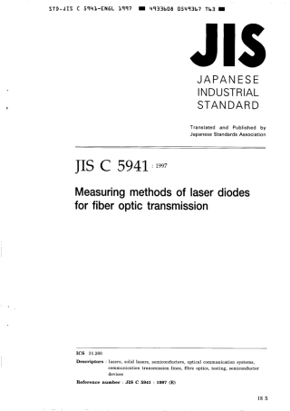JIS C 5941-1997 scan.pdf