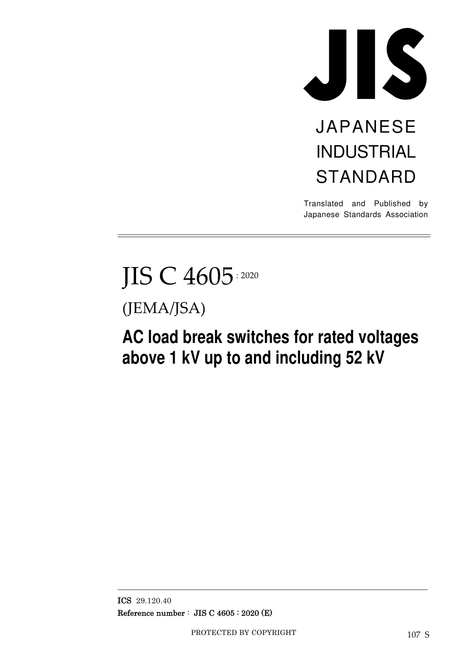JIS C 4605-2020.pdf_第1页