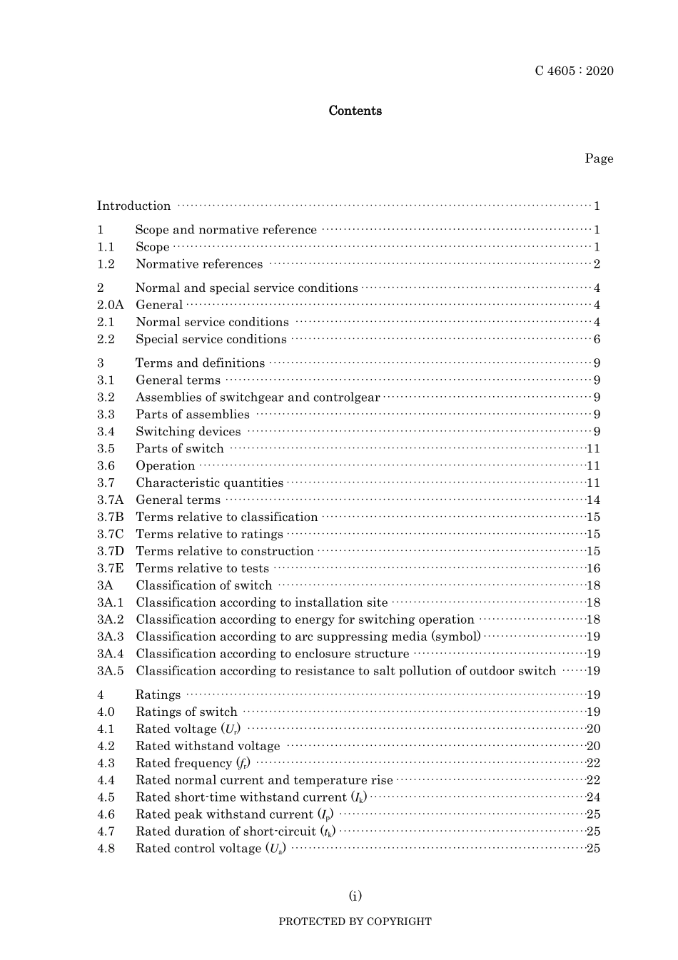 JIS C 4605-2020.pdf_第3页