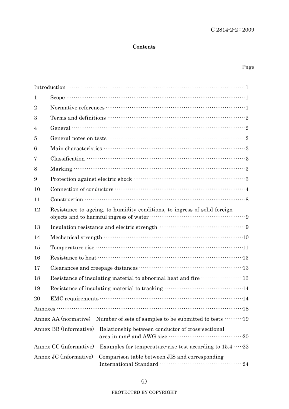 JIS C 2814-2-2-2009.pdf_第3页
