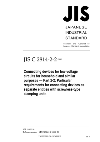 JIS C 2814-2-2-2009.pdf