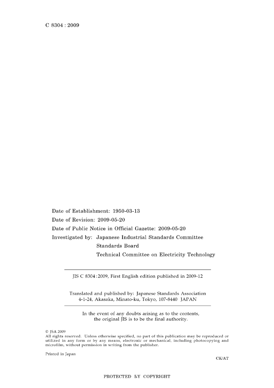 JIS C 8304-2009.pdf_第2页
