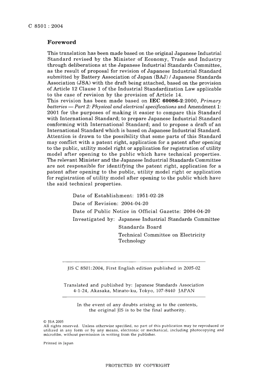 JIS C 8501-2004 scan.pdf_第2页