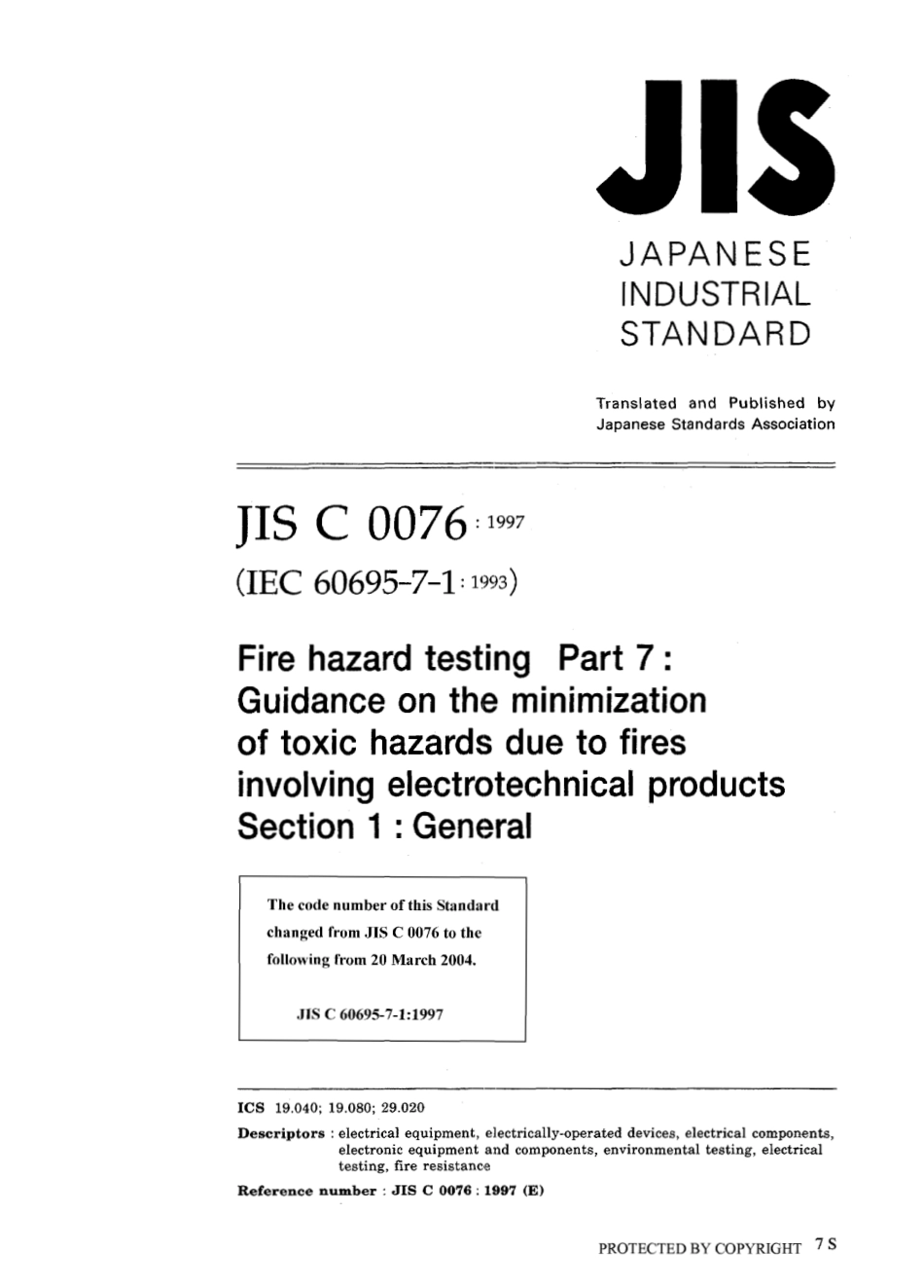 JIS C 60695-7-1-1997 (JIS C 0076-1997).pdf_第1页