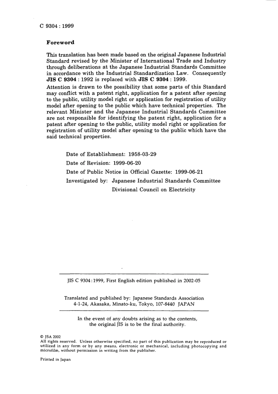 JIS C 9304-1999.pdf_第2页