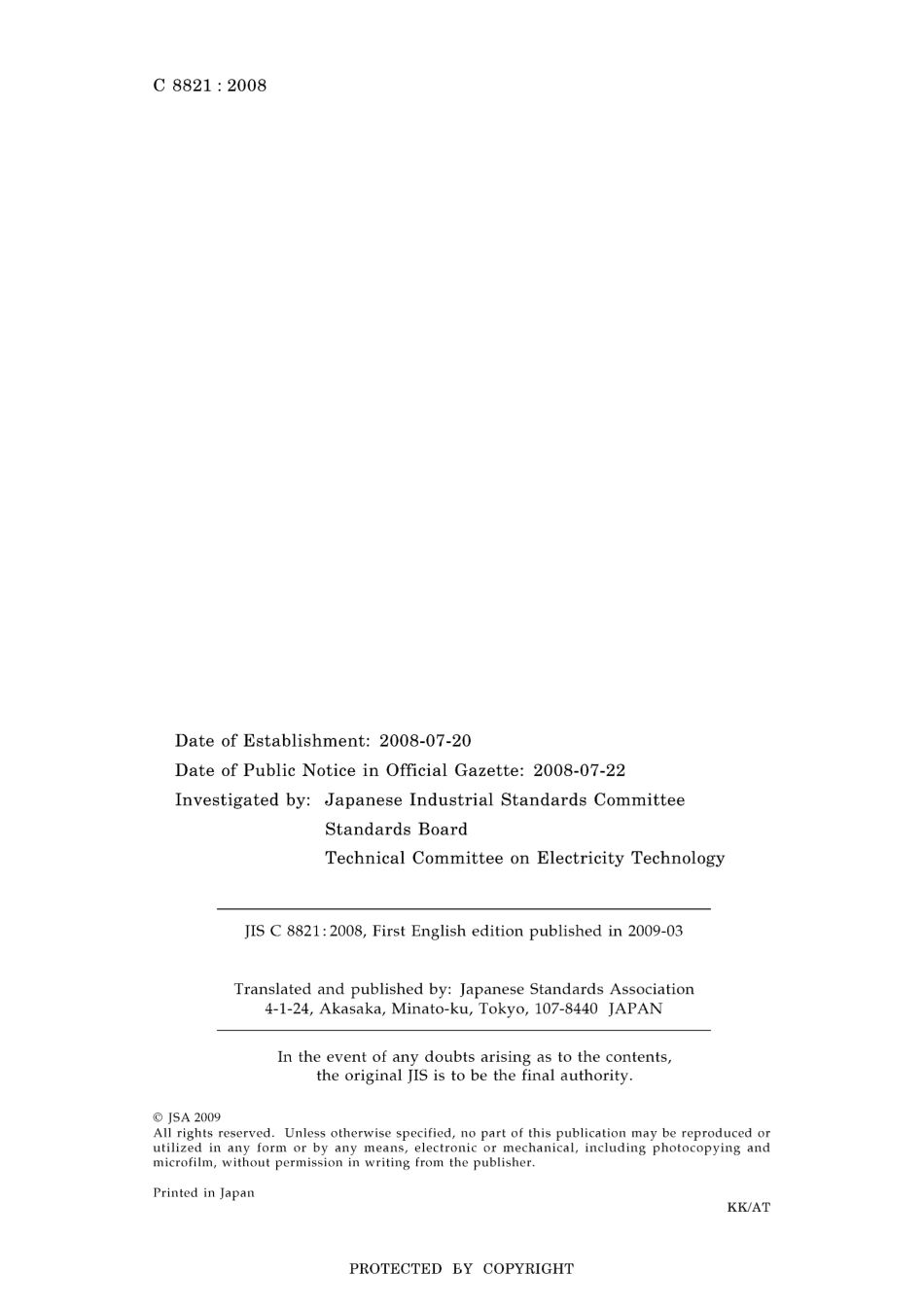 JIS C 8821-2008.pdf_第2页