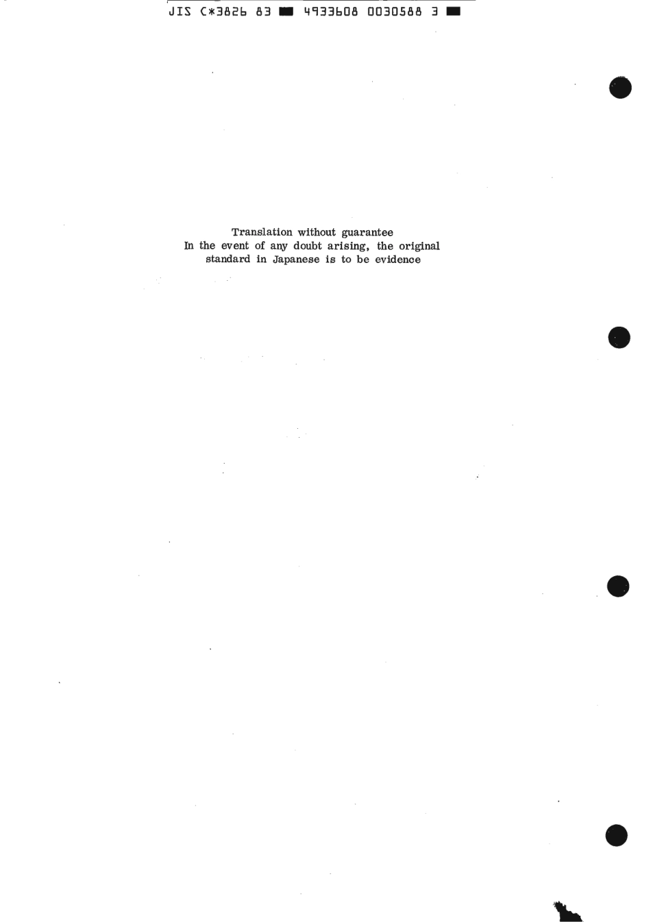 JIS C 3826-1983 scan.pdf_第2页