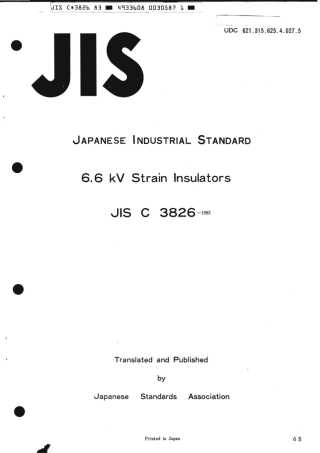 JIS C 3826-1983 scan.pdf