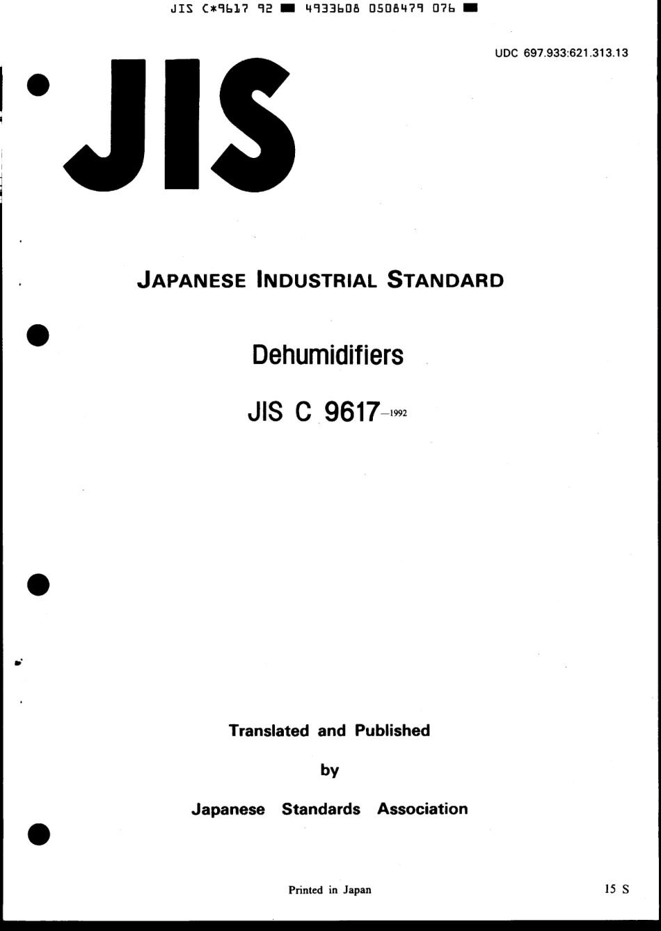 JIS C 9617-1992 scan.pdf_第1页