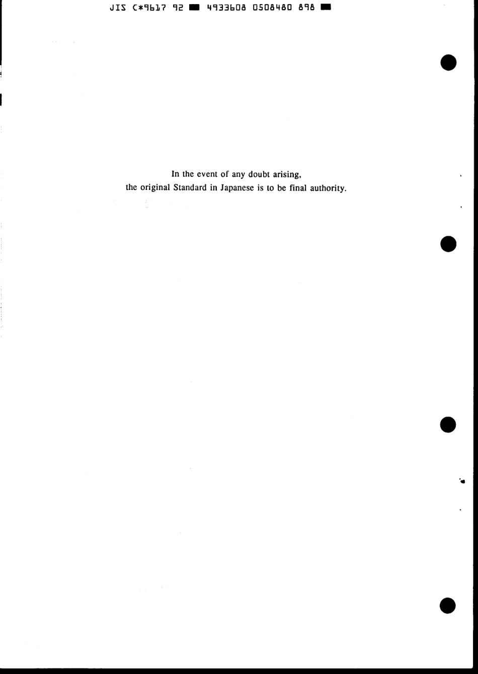 JIS C 9617-1992 scan.pdf_第2页