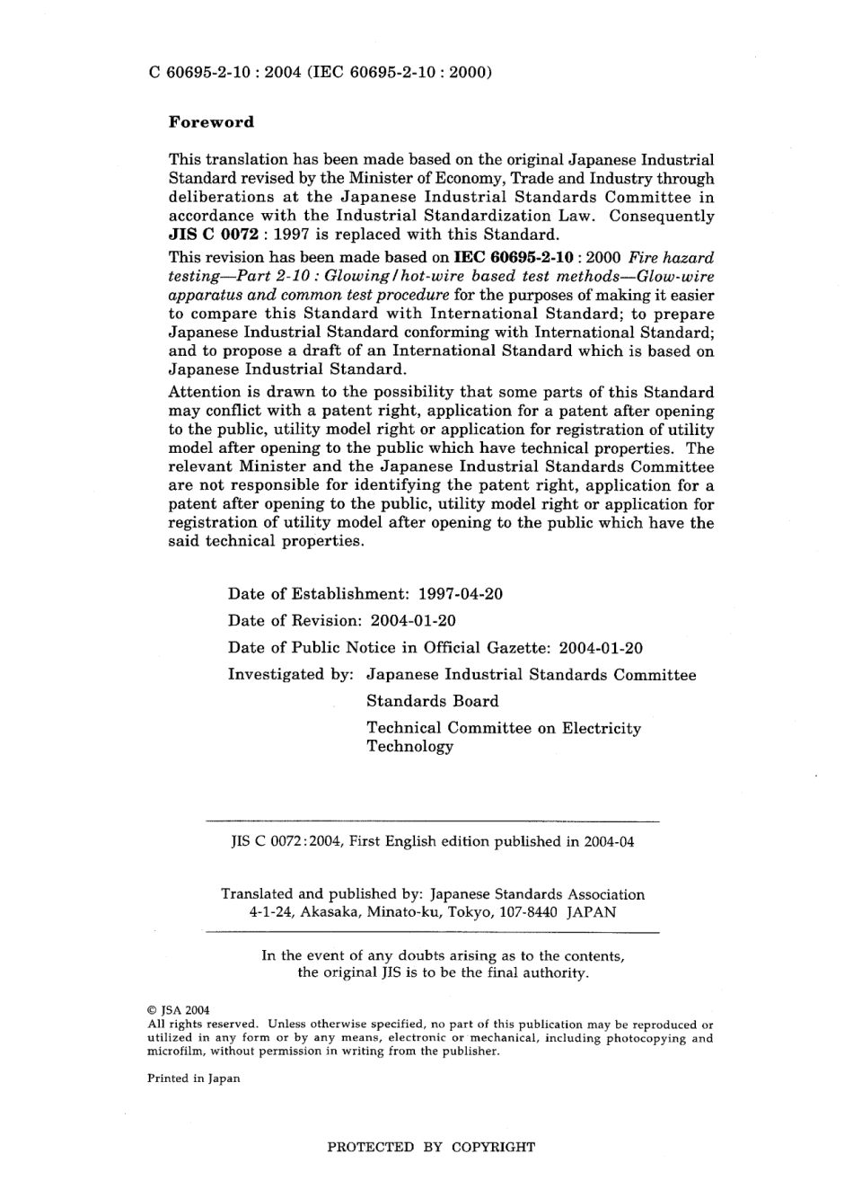 JIS C 60695-2-10-2004.pdf_第2页