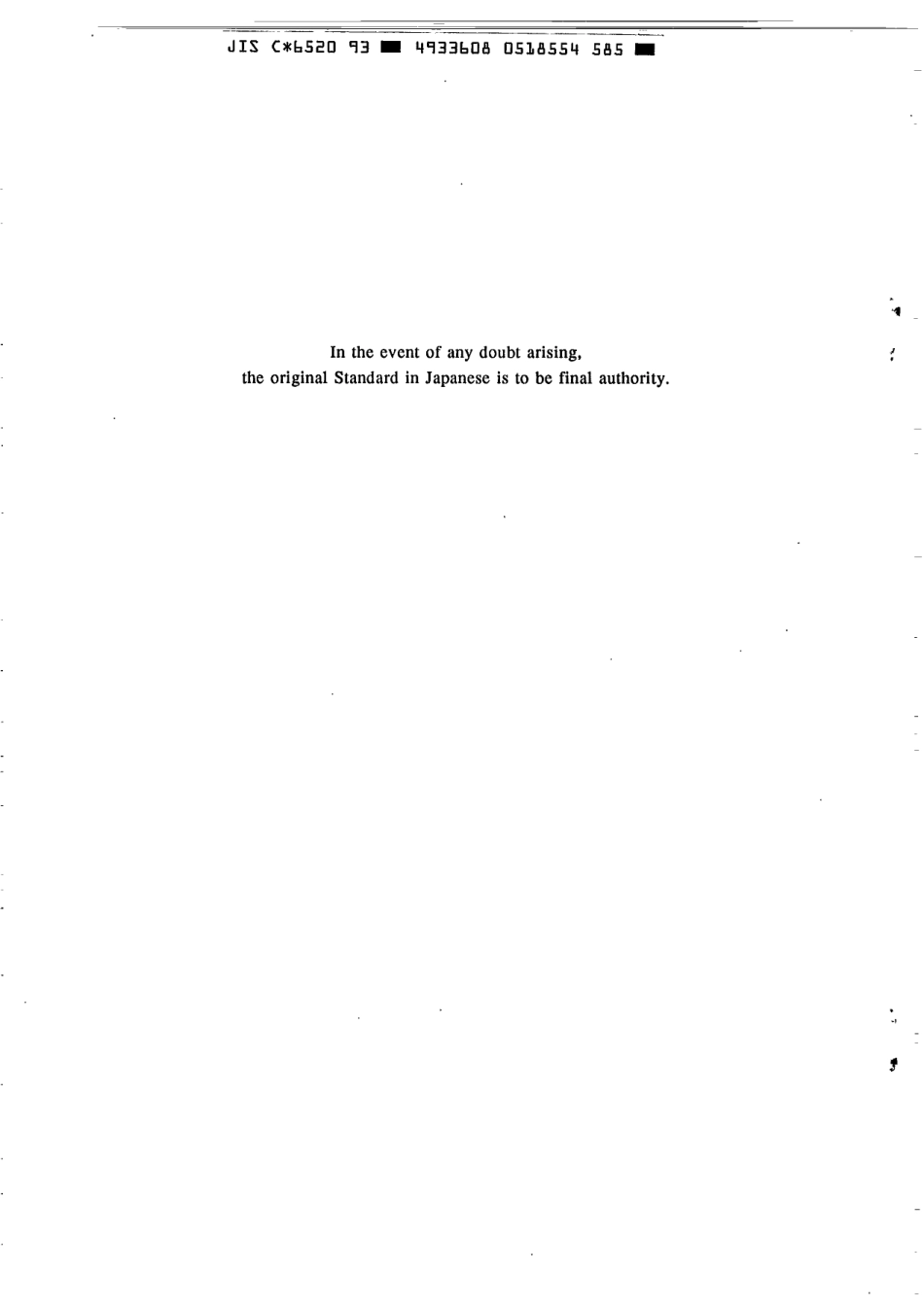 JIS C 6520-1993 scan.pdf_第2页