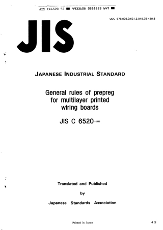 JIS C 6520-1993 scan.pdf