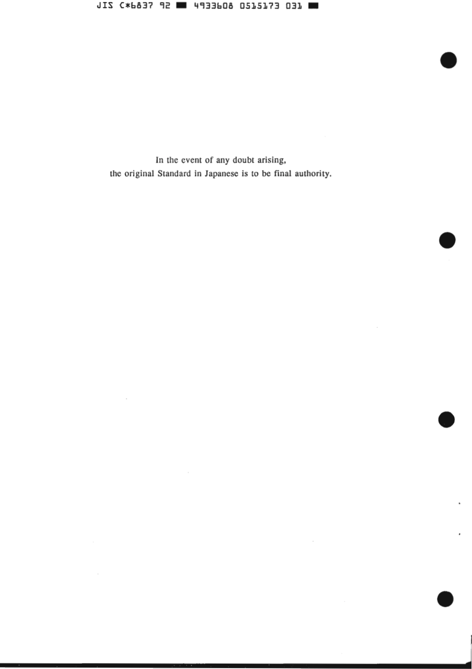 JIS C 6837-1992 scan.pdf_第2页