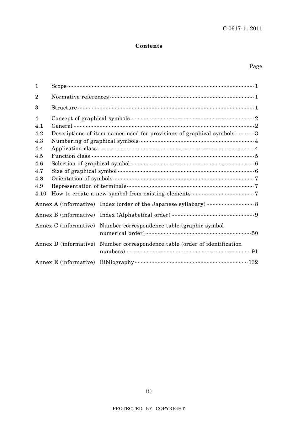 JIS C 0617-1-2011.pdf_第3页