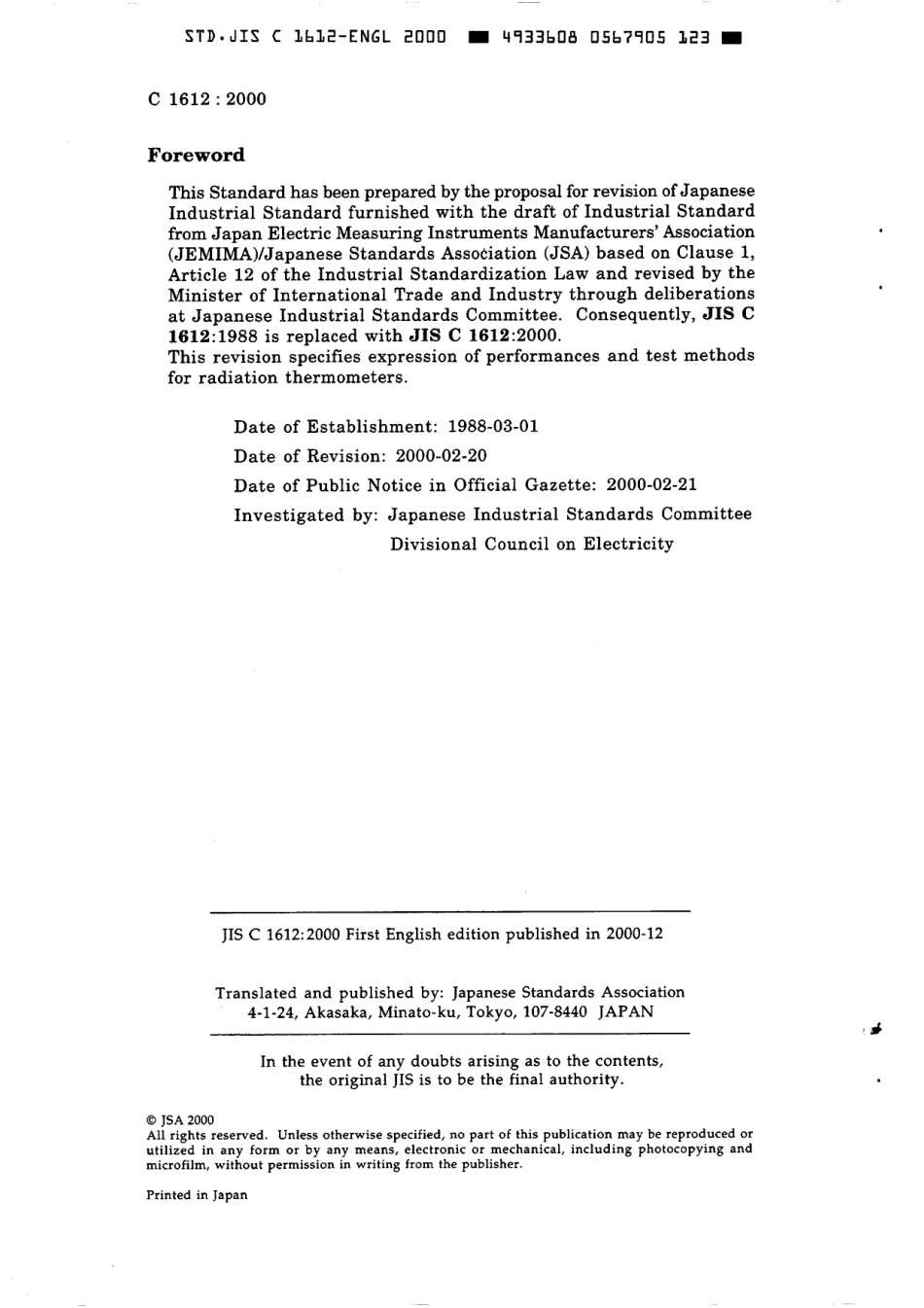 JIS C 1612-2000 scan.pdf_第2页