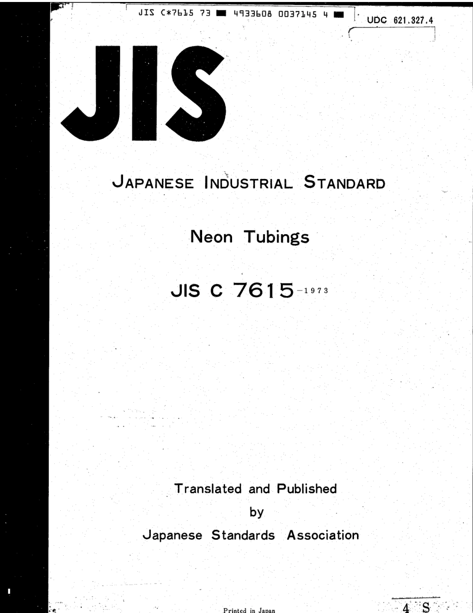 JIS C 7615-1973 scan.pdf_第1页