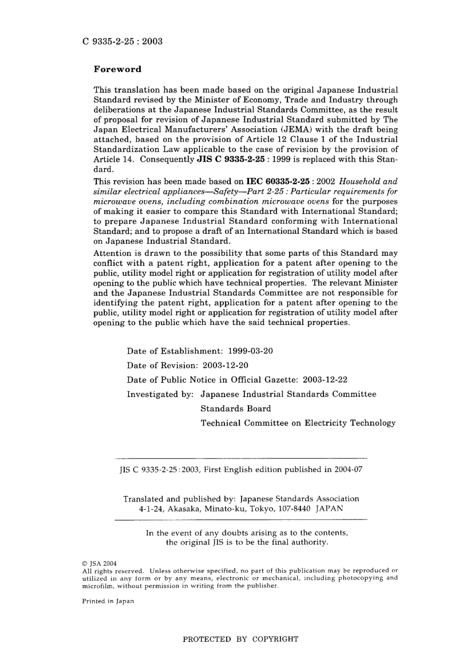 JIS C 9335-2-25-2003.pdf_第2页