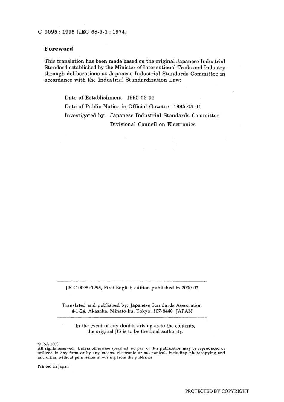 JIS C 60068-3-1-1995 (JIS C 0095-1995).pdf_第2页