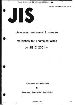 JIS C 2351-1988 scan.pdf