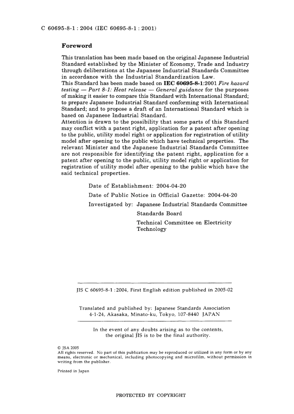 JIS C 60695-8-1-2004.pdf_第2页