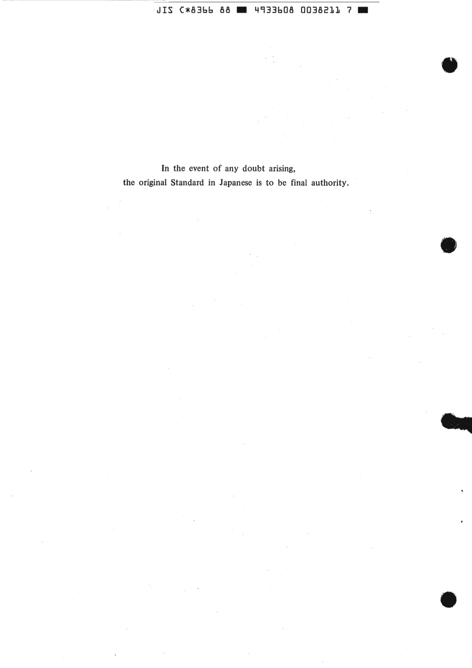 JIS C 8366-1988 scan.pdf_第2页