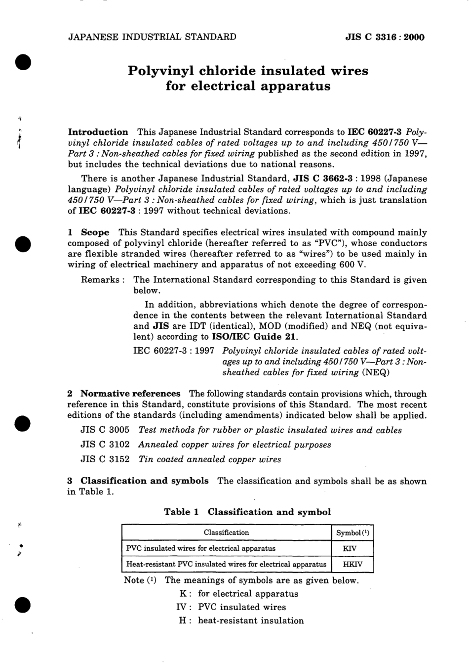JIS C 3316-2000 scan.pdf_第3页