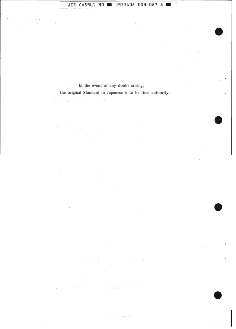 JIS C 5961-1990 scan.pdf_第2页