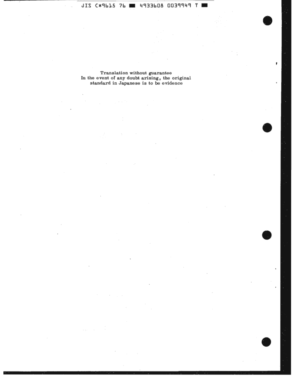 JIS C 9615-1976 scan.pdf_第2页