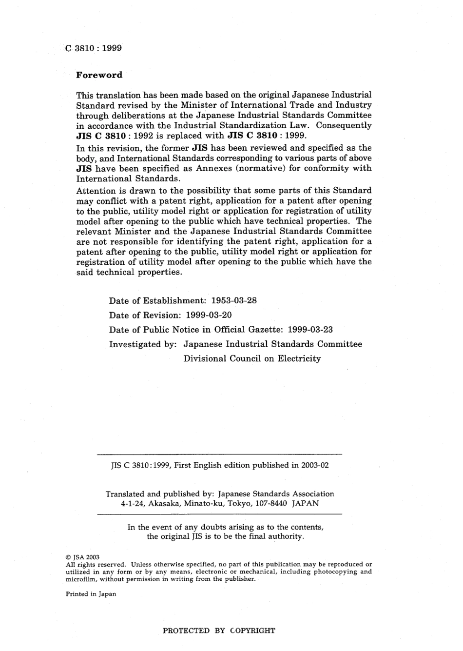 JIS C 3810-1999.pdf_第2页