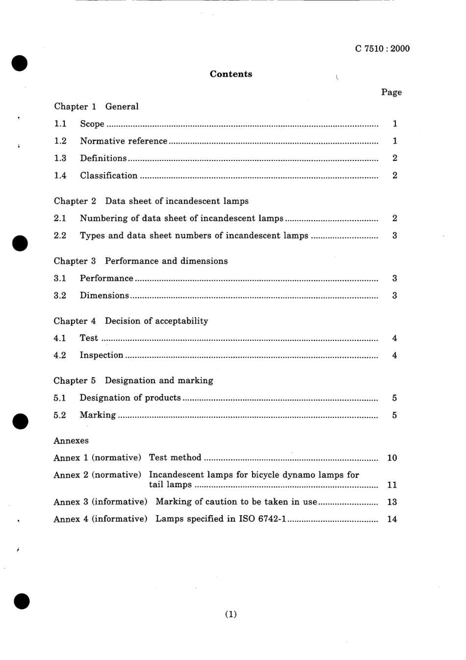 JIS C 7510-2000 scan.pdf_第3页