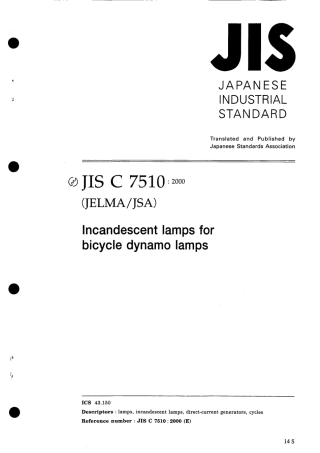 JIS C 7510-2000 scan.pdf