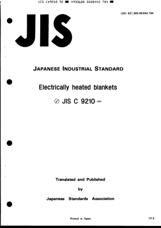 JIS C 9210-1992 scan.pdf