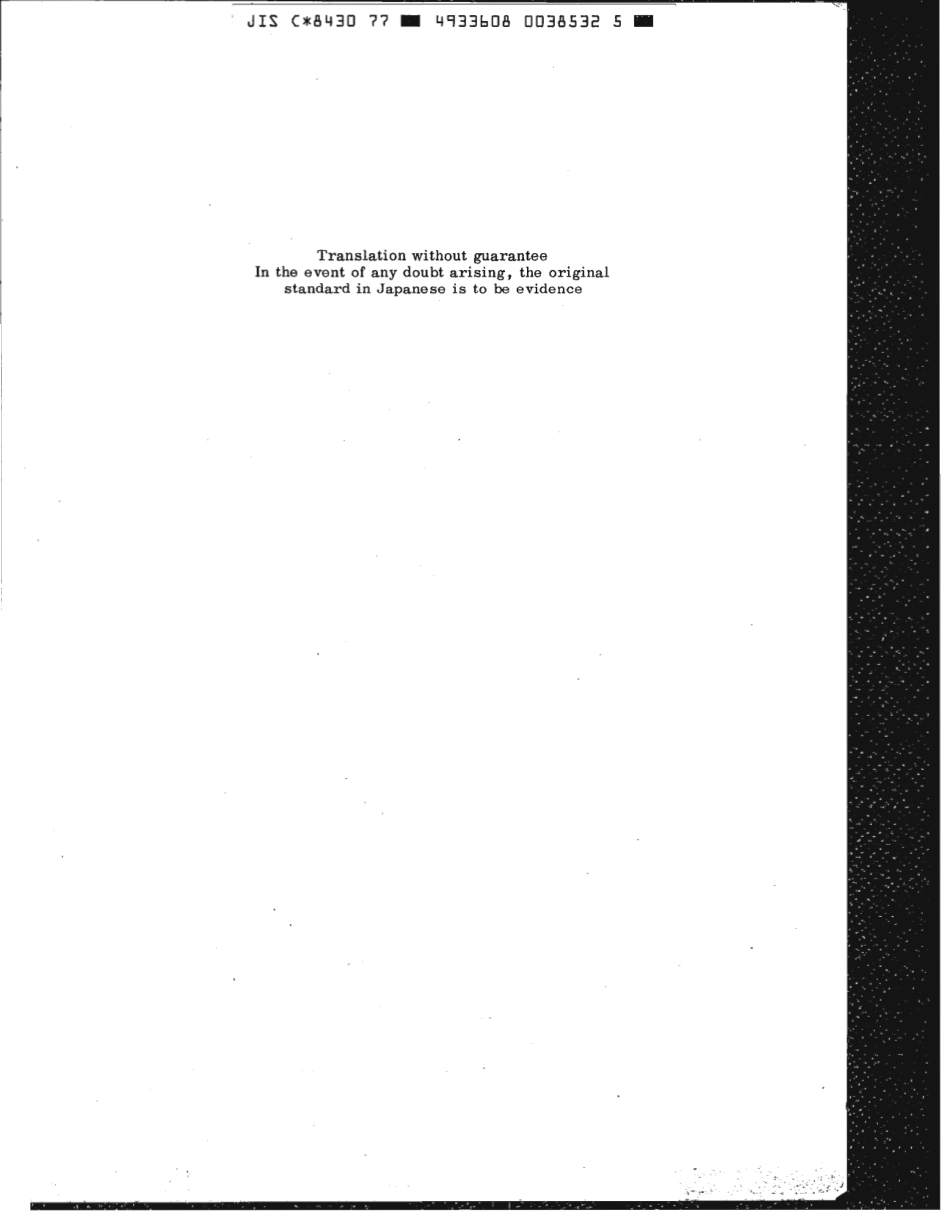 JIS C 8430-1977 scan.pdf_第2页