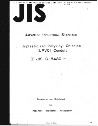 JIS C 8430-1977 scan.pdf