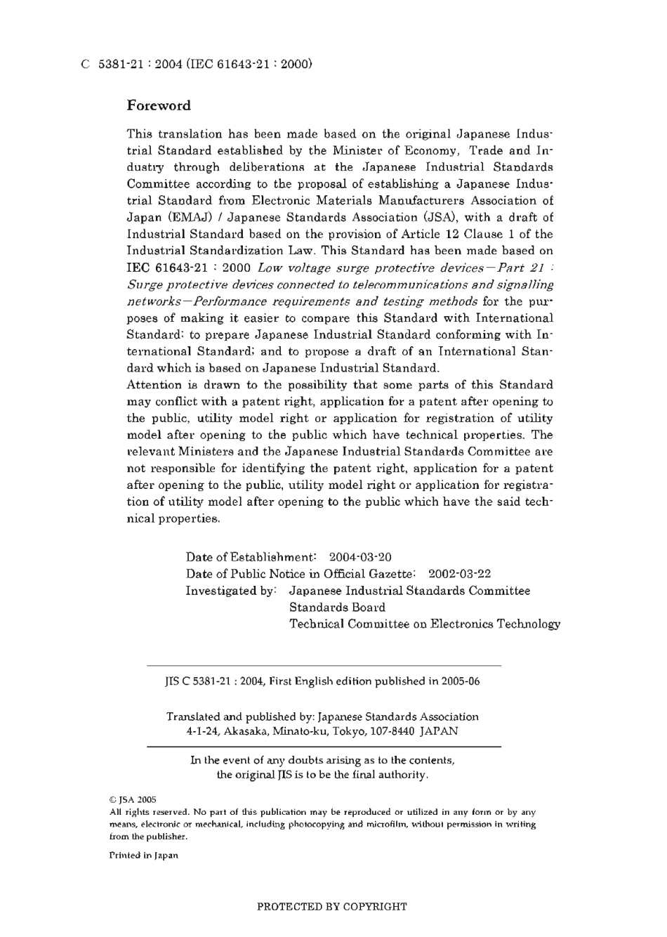 JIS C 5381-21-2004 scan.pdf_第2页