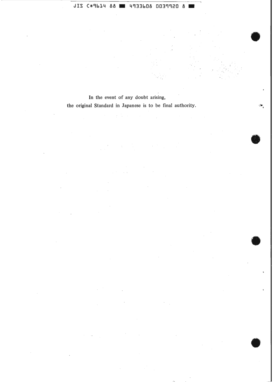 JIS C 9614-1988 scan.pdf_第2页