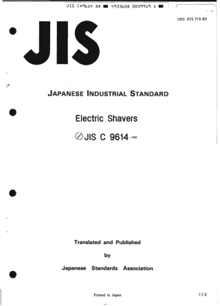 JIS C 9614-1988 scan.pdf
