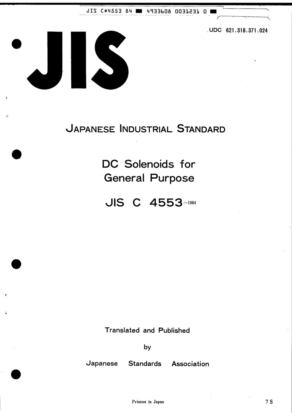 JIS C 4553-1984 scan.pdf_第1页
