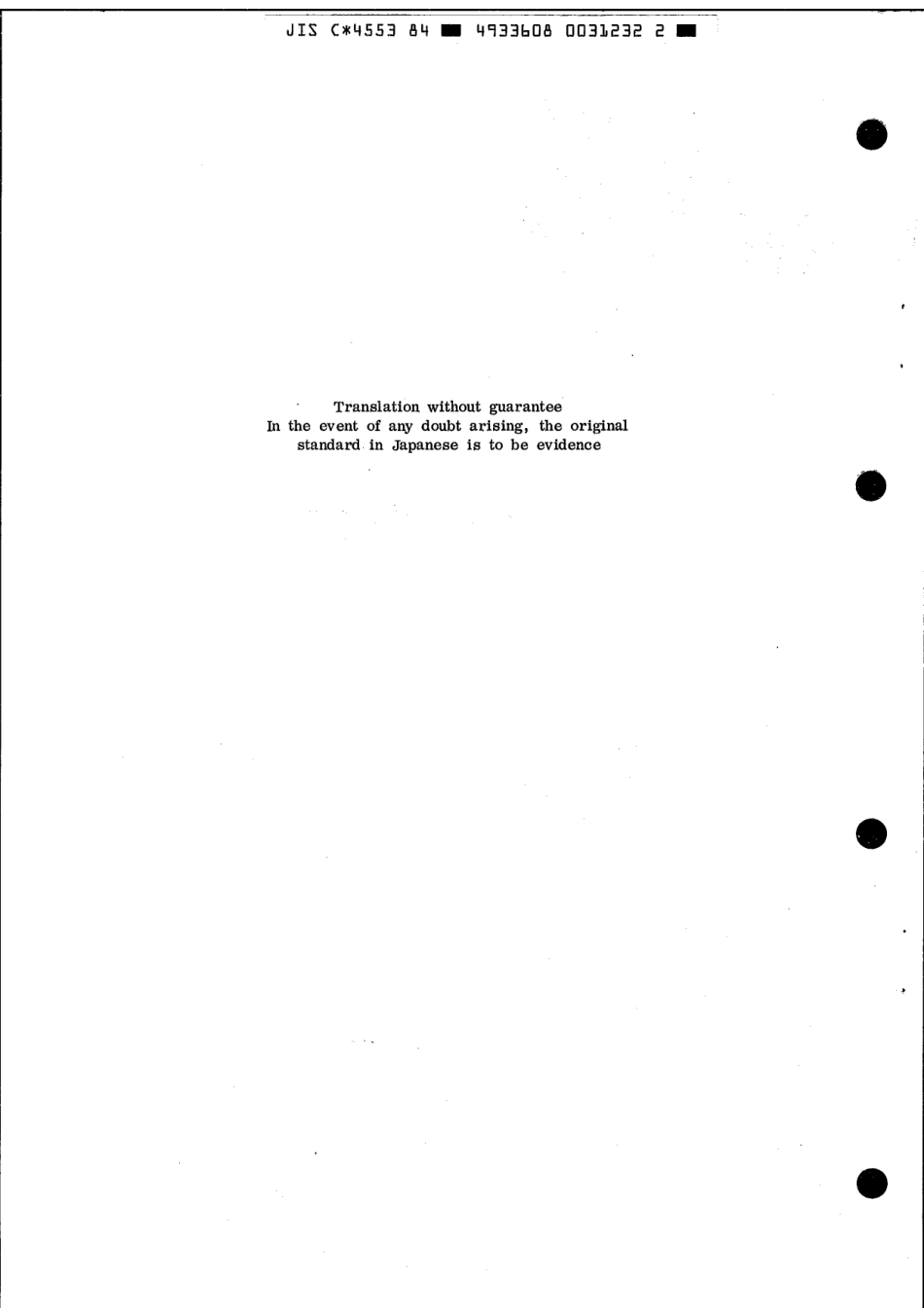 JIS C 4553-1984 scan.pdf_第2页